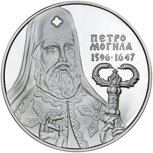 Монета срібна "Петро Могила" 15,55 г, ціна за грам 20.35 USD на 2026.07.06. Монети . Передня сторона