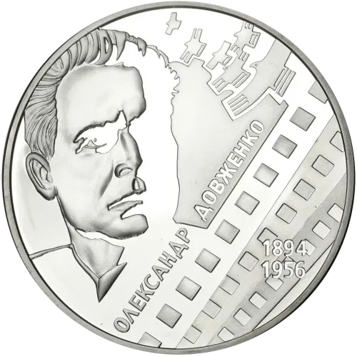 Монета срібна "За творами Довженка" 62,2 г, ціна за грам 9.17 USD на 2026.07.06. Монети . Передня сторона