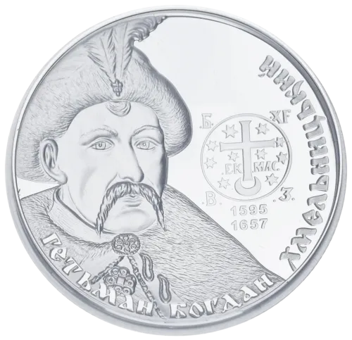 Монета серебряная "Богдан Хмельницкий" 31,1 г, цена за грамм 1 125.41 USD на 2026.07.17. Монеты . Передняя сторона