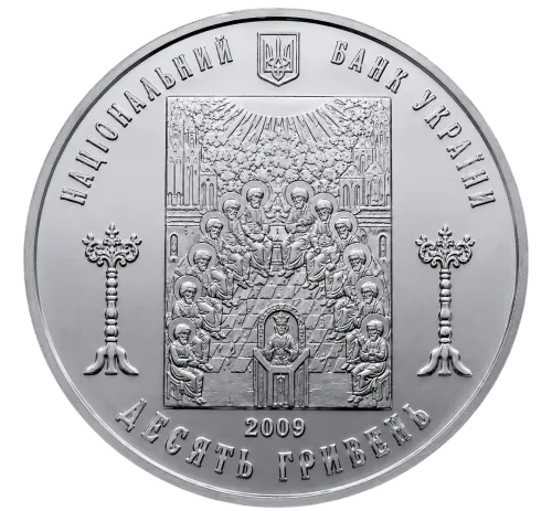 монета срібна "Церква Святого Духа в Рогатині" 31,1 г, ціна за грам 6.09 USD на 2026.08.20. Монети . Задня сторона