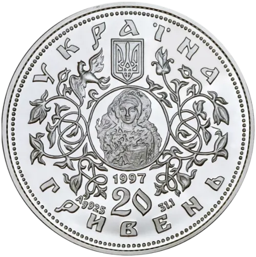 Монета срібна "Спаський собор у Чернігові" 31,1 г, ціна за грам 13.44 USD на 2026.07.06. Монети . Задня сторона