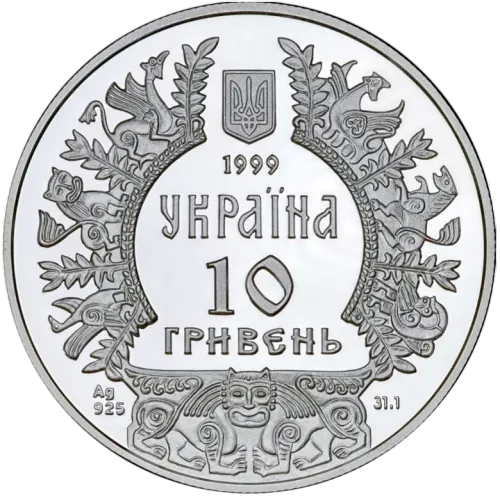 Монета срібна "Аскольд" 31.1 г, ціна за грам 9.52 USD на 2026.07.06. Монети . Задня сторона