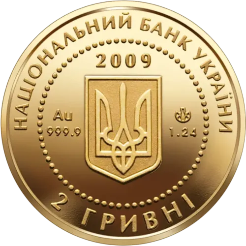 Монета золотая "Черепаха" 1,24 г, цена за грамм 300.00 USD на 2026.07.17. Монеты . Задняя сторона