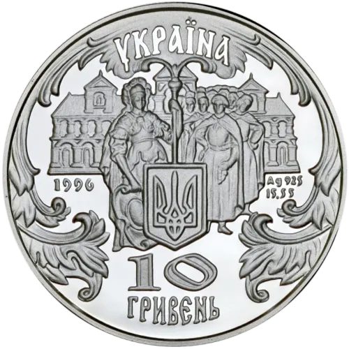 Монета срібна "Петро Могила" 15,55 г, ціна за грам 20.35 USD на 2026.07.06. Монети . Задня сторона