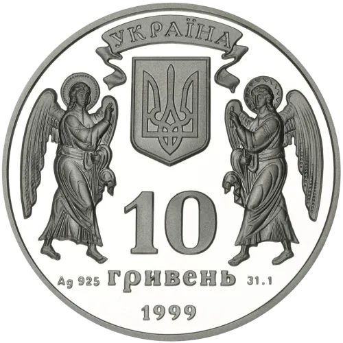 Монета серебряная "Різдво Христове 1999р" 31,1 г, цена за грамм 14.44 USD на 2026.07.09. Монеты . Задняя сторона