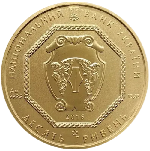 Монета золота “Архістратиг Михаїл” 15.55 г., ціна за грам 163.00 USD на 2026.07.06. Монети . Задня сторона