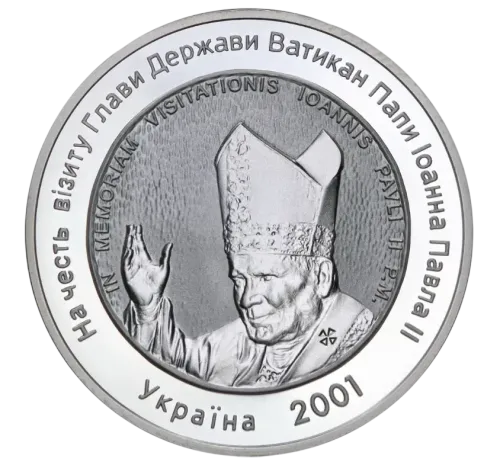 Монета срібна "Медаль На честь візиту Папи" 31.1 г, ціна за грам 8.79 USD на 2026.07.06. Монети . Передня сторона