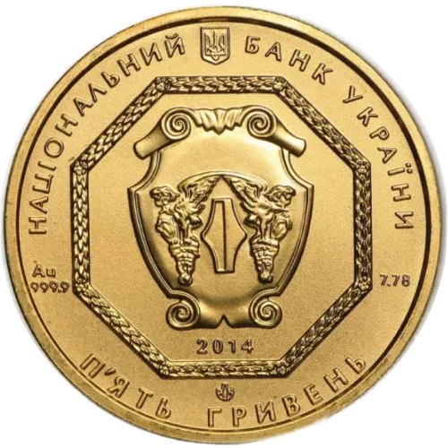 Монета золота “Архістратиг Михаїл” 7,78 г, ціна за грам 175.00 USD на 2026.07.06. Монети . Задня сторона