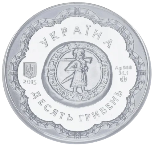 Монета серебряная "Богдан Хмельницкий" 31,1 г, цена за грамм 1 125.41 USD на 2026.07.17. Монеты . Задняя сторона