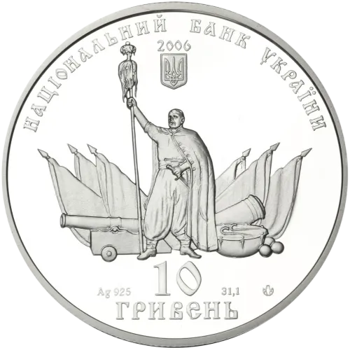 Монета срібна "Чигирин" 31.1 г, ціна за грам уточніть на сайті на 2026.07.06. Монети . Задня сторона