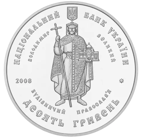 Монета срібна "Храмовий комплекс у с.Буки" 31.1 г, ціна за грам 10.25 USD на 2026.07.06. Монети . Задня сторона