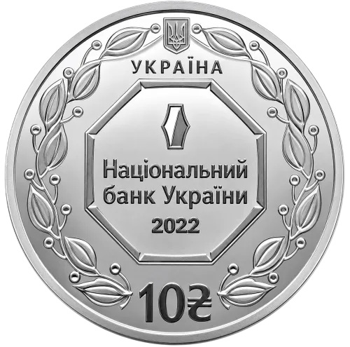 Монета серебряная “позолоченный Архистратиг Михаил НБУ” 31,1 г, цена за грамм 14.37 USD на 2026.07.17. Монеты . Задняя сторона