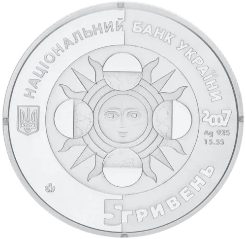 Монета срібна Знак зодіаку "Скорпіон" 15,55 г, ціна за грам 8.63 USD на 2026.08.20. Монети . Задня сторона