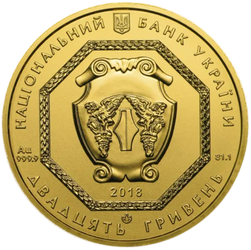 Монета золота “Архістратиг Михаїл” 31,1 г, ціна за грам уточніть на сайті на 2026.07.06. Монети . Задня сторона