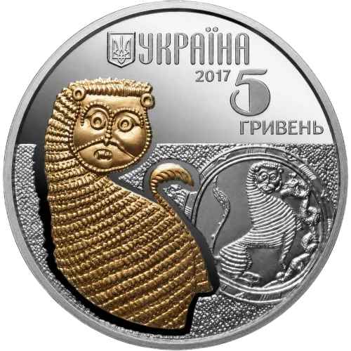 Монета срібна "Лев" 15,55 г, ціна за грам 24.35 USD на 2026.08.20. Монети . Задня сторона