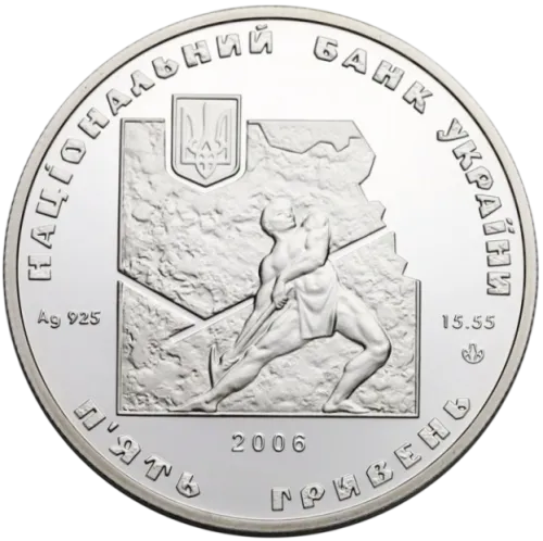 Монета срібна "Іван Франко" 15,55 г, ціна за грам 14.52 USD на 2026.07.06. Монети . Задня сторона